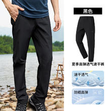 君羽 户外耐磨徒步登山裤 凉感弹力长裤SE91055券后169元