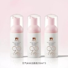 Baby elephant 红色小象 元气朵朵儿童泡泡洁面乳 30ml*3瓶新低23元包邮（7.6元/瓶）