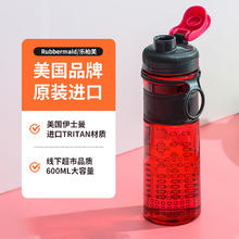 迪茵泰克 DINTAKE 运动水杯 红色 600ml券后7.9元