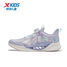 特步 断码清仓！氢风8.0 儿童护足网面跑鞋139.9元