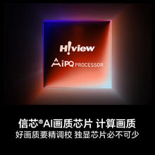 海信 Hisense 小墨 85E5Q Pro ULED超画质 U+Mini LED 85英寸券后5452.96元