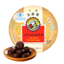 京都念慈菴枇杷糖45g硬糖润喉糖泰国进口送教师朋友主播保健食品小蓝帽16.1元 (券后省20,月销1000+)