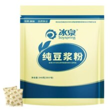 【配料只有纯黄豆】冰泉黄豆纯豆浆粉540g无添加糖高蛋白健身早餐36.8元
