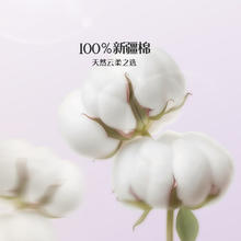 20点开始：富安娜 纯棉四件套 双人加大 1.8m床 230*229cm素绣款249元