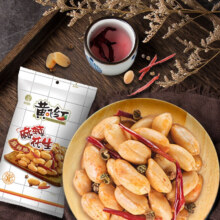 黄飞红麻辣花生米办公室休闲零食露营聚会下酒菜网红小吃坚果炒货25g/袋 麻辣*5袋+椒盐*5袋10.9元（需领券）