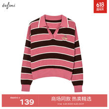 eifini 伊芙丽 翻领条纹毛针织衫2024秋装1EA133081 樱桃红 155/80CM/S86.15元