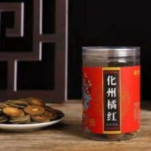 理气化痰，橘珍堂 化州橘红 十年陈藏切片 100克礼罐装9.9元包邮