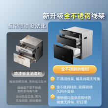 美的 110HQ2pro 消毒柜嵌入式家用 110L三层大容量951.68元