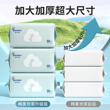 CASMARA 卡曼 红色抗氧化淡斑面膜 140g券后25元