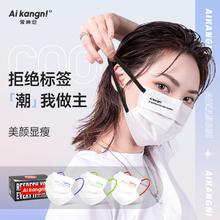 爱康尼 口罩防尘夏季成人无畏彩色耳绳混装版50枚41.61元