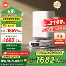 米家 MIJIA M30S 扫拖一体机 D103CN1675.5元