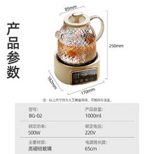 概率券：志高 全玻璃养生烧水壶保温一体自动恒温电热水壶 智能触控花茶壶 1L券后88.04元
