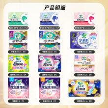 618、88VIP：花王 乐而雅零触感特薄日夜用卫生巾 任选9件46.54元（合5.17元/件）+2.99元淘金币
