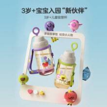 贝亲（Pigeon）新品儿童水杯户外运动水杯吸管杯便携杯背带壶大容量幼儿园学生水 500ml 绿色209元