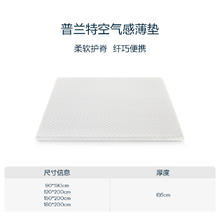 亚朵星球 酒店记忆绵软床垫券后301.27元