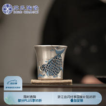 苏氏陶瓷 SUSHI CERAMICS）鎏银主人杯银龙鱼包银闻香杯非遗大师郑文强带礼盒功夫茶杯155.1元