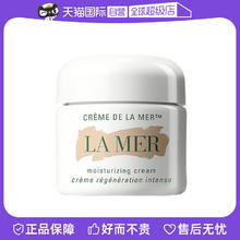 LA MER 海蓝之谜 经典精华面霜 100ml1689元