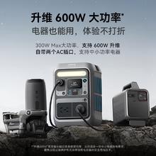 安克 户外储能电源直流便携300W超大功率140W双向快充90000mAh大容量户外露营SOLIX C3001019.15元