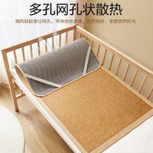 博洋 RM923177303004 婴儿凉席 120*50cm19.45元