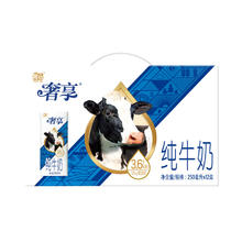 辉山 奢享纯牛奶3.6g蛋白250ml*12盒15.99元