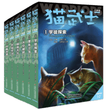 猫武士·新版六部曲·暗影幻象·全6册套  儿童文学动物小说自主阅读生存勇气成长励志 奇幻冒险小说 中小学生青少年提升写作作文能力 课外书王芳推荐96元 (券后省100,月销1w+)