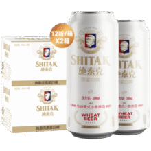 tianhu 天湖 施泰克 9度原浆白啤 500ml*12听*2箱￥50.74 5.1折 比上一次爆料上涨 ￥11.86