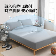 京东京造 悦柔床笠 150x200cm 科技灰券后39.9元
