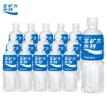 宝矿力水特 POCARI SWEAT 电解质饮料500ml*12瓶补充能量电解质饮料电解质水券后40.9元