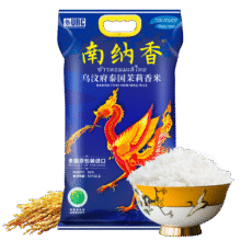 百亿补贴、PLUS会员：南纳香 乌汶府 泰国茉莉香米 火背鸟系列 5kg78.11元包邮
