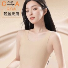 芬腾 2025爆款聚拢一体式无痕粉底液内衣 2色￥19.90