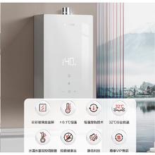 国家补贴：能率 琉光系列 JSQ31-EA6A 强排式燃气热水器 16L3553.51元