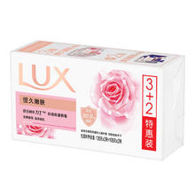 力士 排浊除菌香皂 105g*5 (恒久+幽莲)7.9元