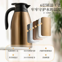 爱仕达 RWS20P4WG-T 保温壶 2L 深咖棕券后29.5元