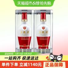 五粮液 WULIANGYE 1618 52%vol 浓香型 500ml*2瓶1680元