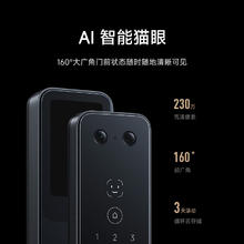 限地区：小米 Xiaomi XMZNMST09LK 智能门锁2 Pro 黑色1456.05元