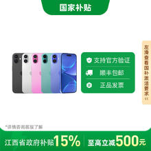 苹果 Apple iPhone 16 5G手机4198元
