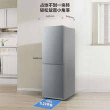 华凌 189 美的双门两门家电冰箱小型家用出租房二级能效节能低音冷冻冷藏小冰箱HR-189券后580.55元