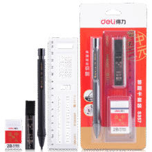 得力（deli）连中三元考试涂卡铅笔套装4件套  2B铅笔/铅芯/橡皮/涂卡尺 考试可用中高考专用S3575.13元（需领券）（另有运费6元）