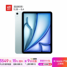 Apple/苹果  iPad Air 7 M3版 11英寸 平板电脑 无线局域网机型 256GB￥3506.61