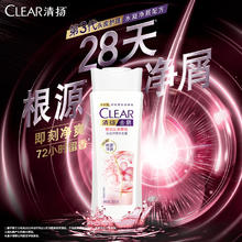 清扬 去屑洗发露 樱花沁爽型 205g2.9元