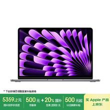 限地区：苹果 Apple AI笔记本/2024 MacBook Air 13.6英寸 M3 (8+8核) 16G 256G深空灰色电脑 MC8G4CH/A券后5258.41元