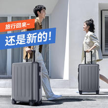 90分 多瑙河系列 PC拉杆箱 LGGY2007RM-379390 灰色 20英寸141.95元