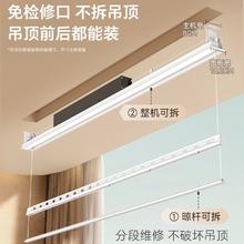 好太太 科徕尼隐形嵌入式晾衣架K-D136W1999元