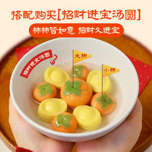 思念 柿柿如意黑芝麻汤圆312g/10颗 早餐下午茶甜品生鲜汤圆黑芝麻8.72元包邮