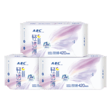 ABC【品牌直供安心品质】夜用卫生巾组合装 姨妈巾套装KMS亲柔立围0.1cm轻透薄420mm*9片34.49元（合11.5元/件）
