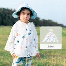 aqpa【UPF50+】儿童防晒衣防晒服儿童外套冰丝凉感透气速干 星空白 11046元（需领券）