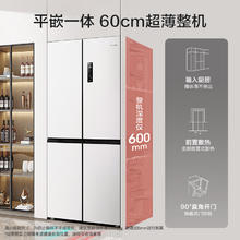 容声 BCD-437WD1FPQL 风冷十字对开门冰箱 437L 白色券后1688.01元