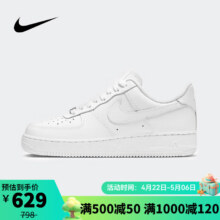 耐克（NIKE）【京东奥莱】板鞋男空军一号AIR FORCE 1运动小白鞋白CW2288-111 42589元（需领券）