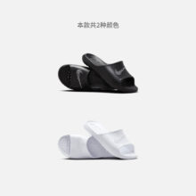 88VIP：Nike耐克官方 VICTORI拖鞋 夏季一字拖 缓震支撑抓地CZ783684.5元+250个淘金币