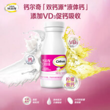 钙尔奇液体钙维生素D软胶囊 女性成人老年钙中老人钙补钙钙片 90粒/盒55元 (券后省34)